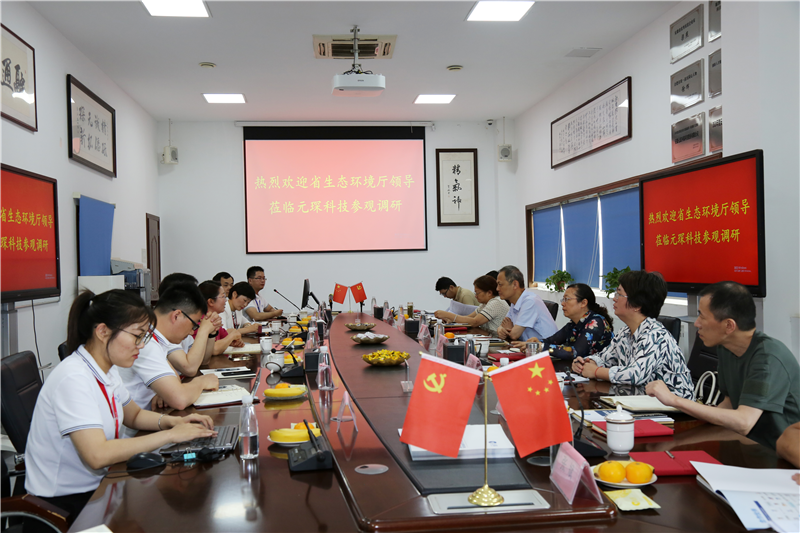 省生態(tài)環(huán)境廳副廳長(zhǎng)、一級(jí)巡視員羅宏赴合肥新站高新區(qū)調(diào)研節(jié)能環(huán)保企業(yè)