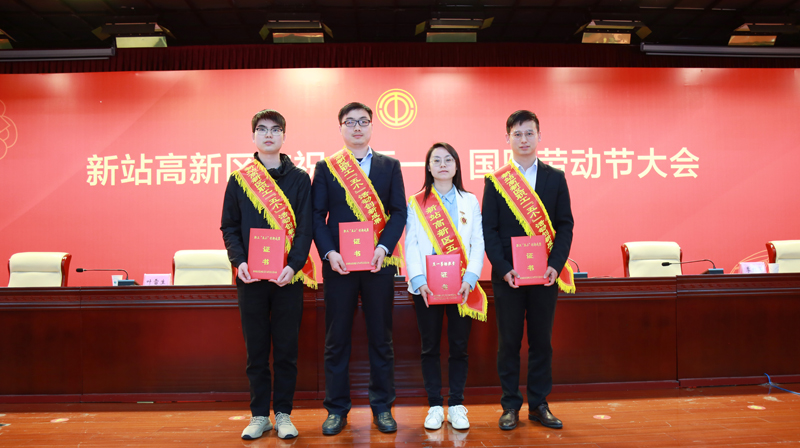 新站高新區(qū)慶?！拔逡弧眹H勞動(dòng)節(jié)大會(huì)召開 元琛科技碩果累累
