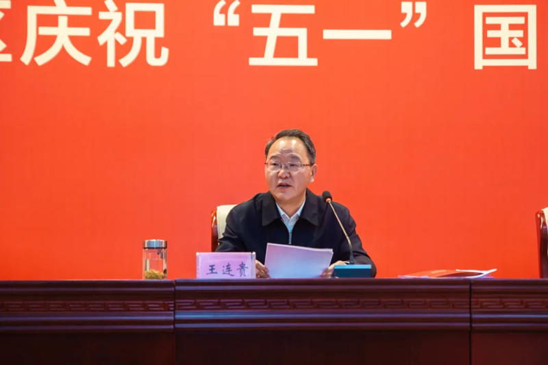 新站高新區(qū)慶?！拔逡弧眹H勞動(dòng)節(jié)大會(huì)召開 元琛科技碩果累累