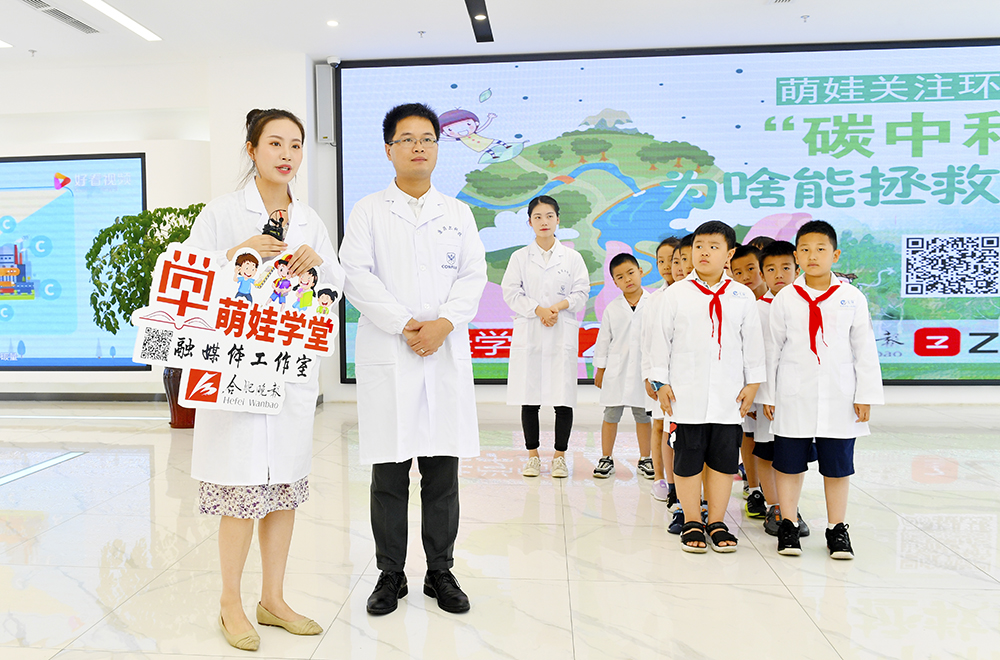 元琛科技：“碳中和”為啥能拯救地球？萌娃們爭(zhēng)做地球環(huán)保小衛(wèi)士