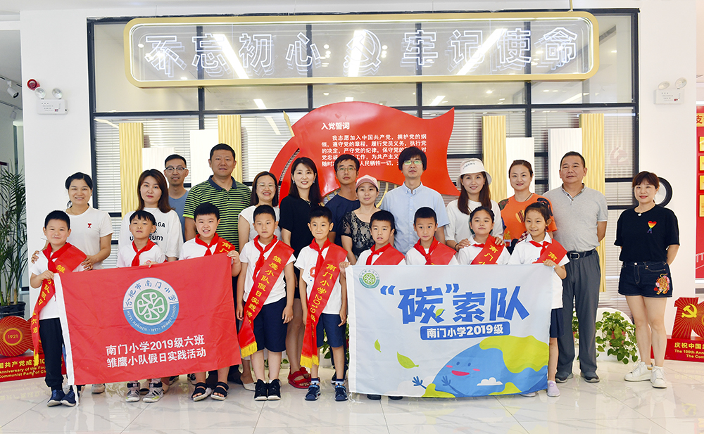 元琛科技：“碳中和”為啥能拯救地球？萌娃們爭(zhēng)做地球環(huán)保小衛(wèi)士