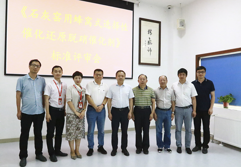 撒花！又一團(tuán)體標(biāo)準(zhǔn)審查順利通過(guò)