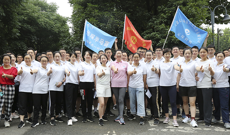 健康生活 快樂運(yùn)動——“元琛半馬賽”開跑啦！