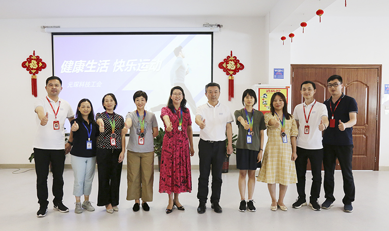 健康生活 快樂運動——“元琛半馬賽”開跑啦！