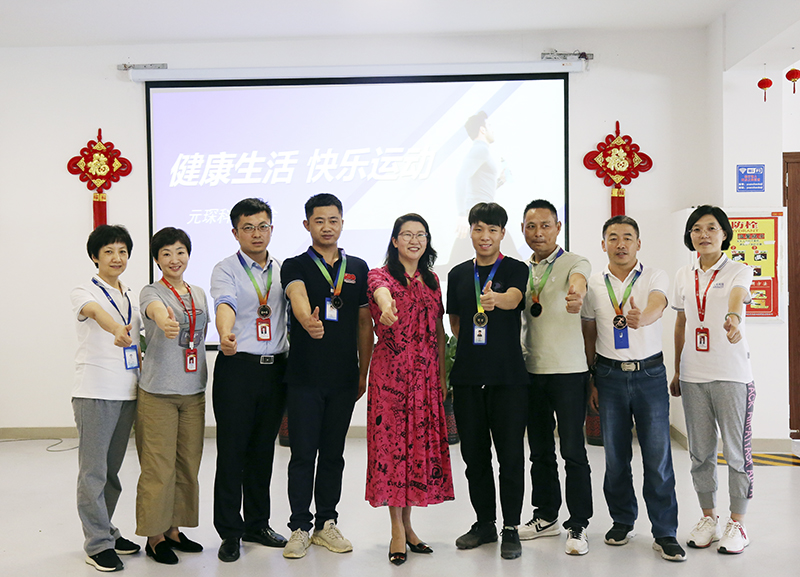 健康生活 快樂運動——“元琛半馬賽”開跑啦！