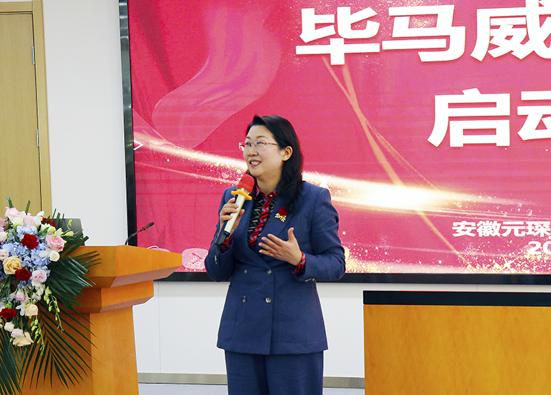 簽約畢馬威，元琛科技國際化發(fā)展戰(zhàn)略穩(wěn)步推進