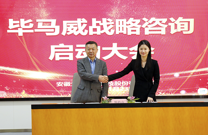 簽約畢馬威，元琛科技國際化發(fā)展戰(zhàn)略穩(wěn)步推進