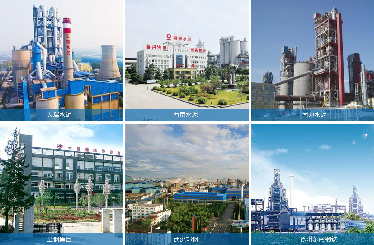 氟美斯除塵布袋案例 氟美斯除塵布袋案例