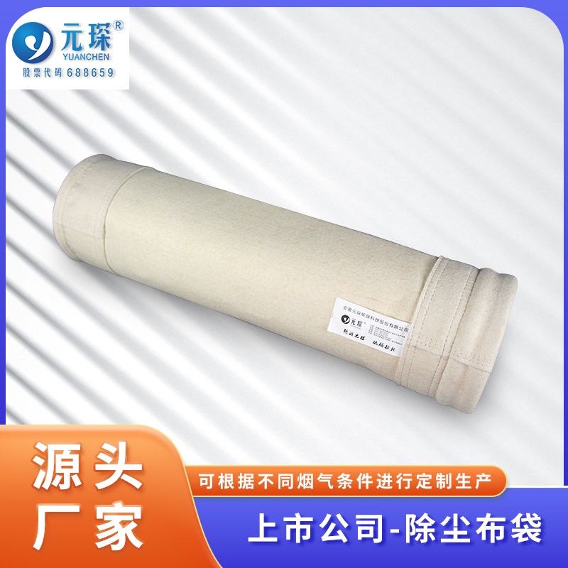 礦山除塵布袋選什么材質？礦山除塵布袋廠家聯(lián)系方式